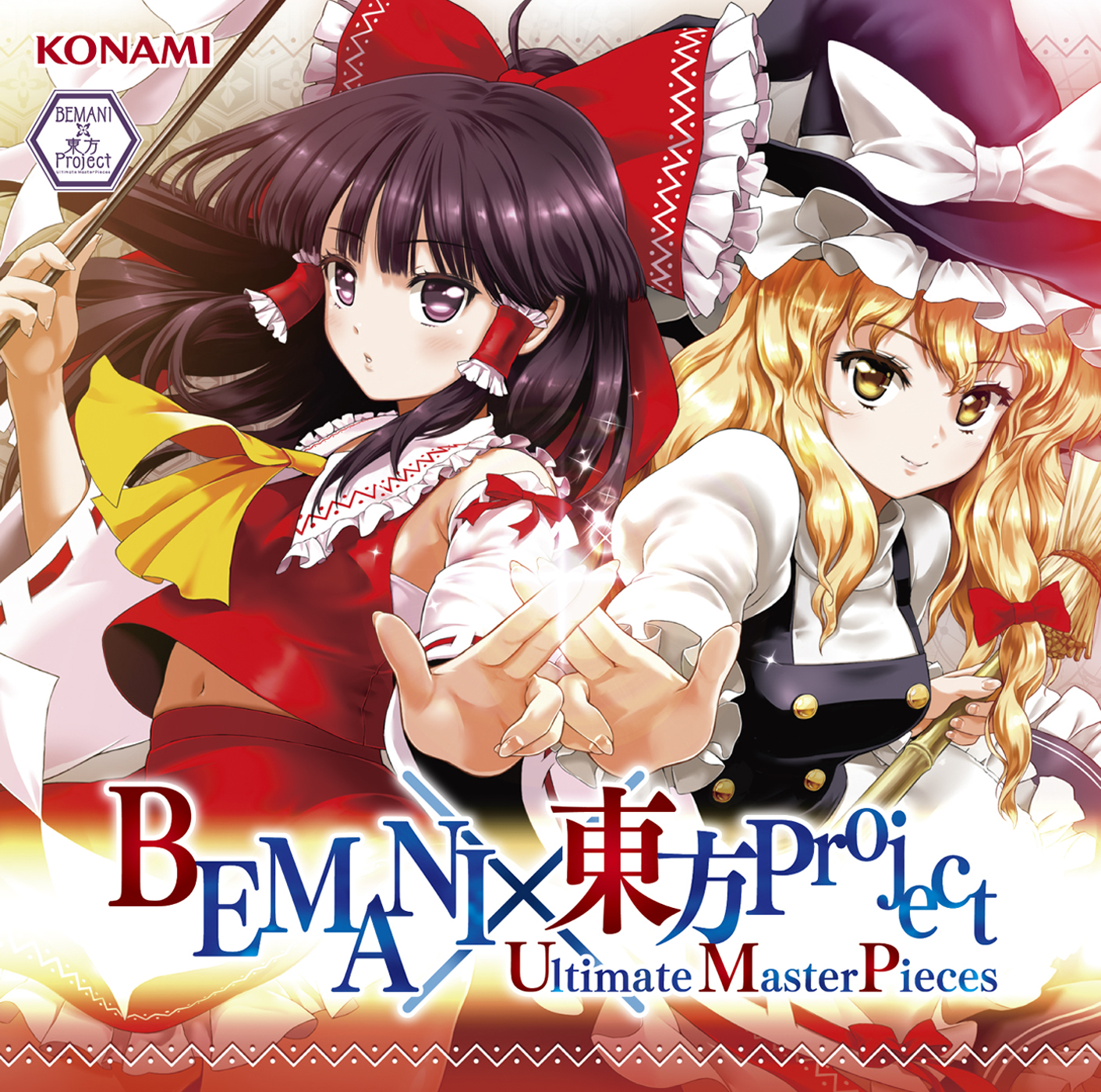 東方Project ULTIMATE COMPILATION 13th 東方Project ULTIMATE COMPILATION 13th 東方Project ULTIMATE